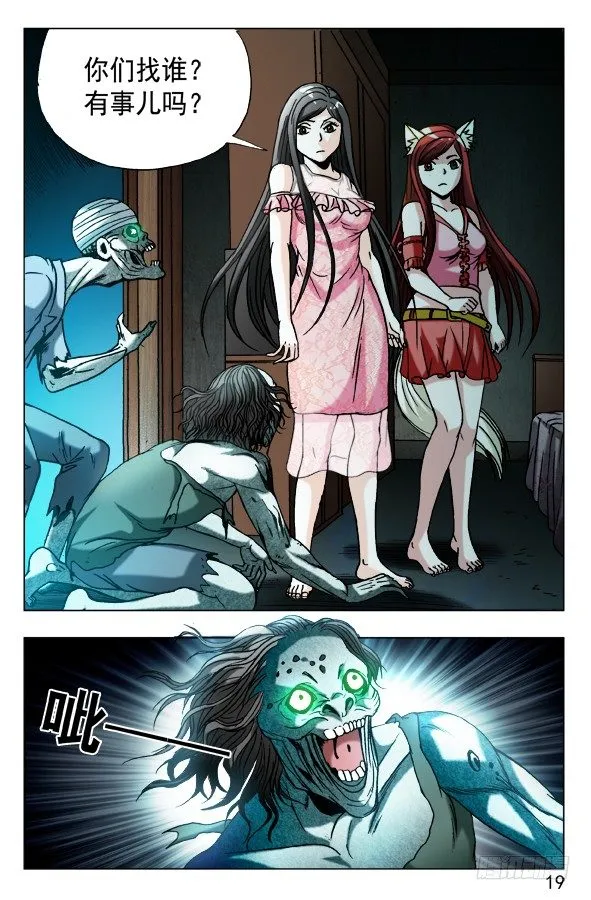 572 爬进来了 第9页