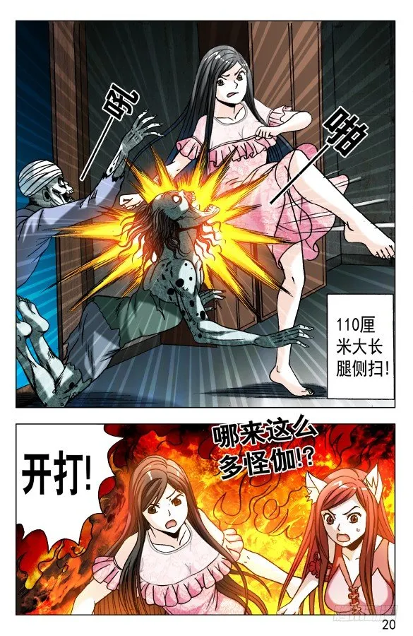 572 爬进来了 第10页