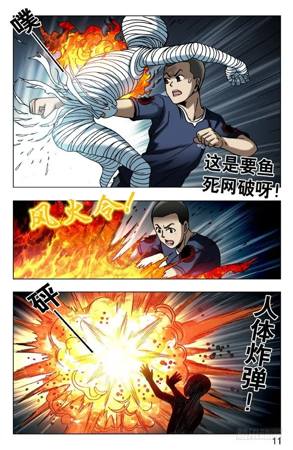 569 往嘴里爬 第1页