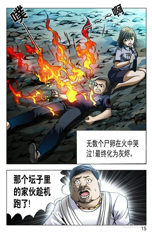 569 往嘴里爬 第5页
