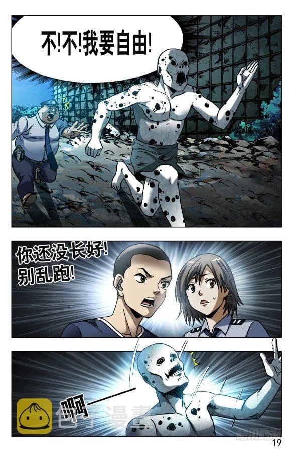 569 往嘴里爬 第9页