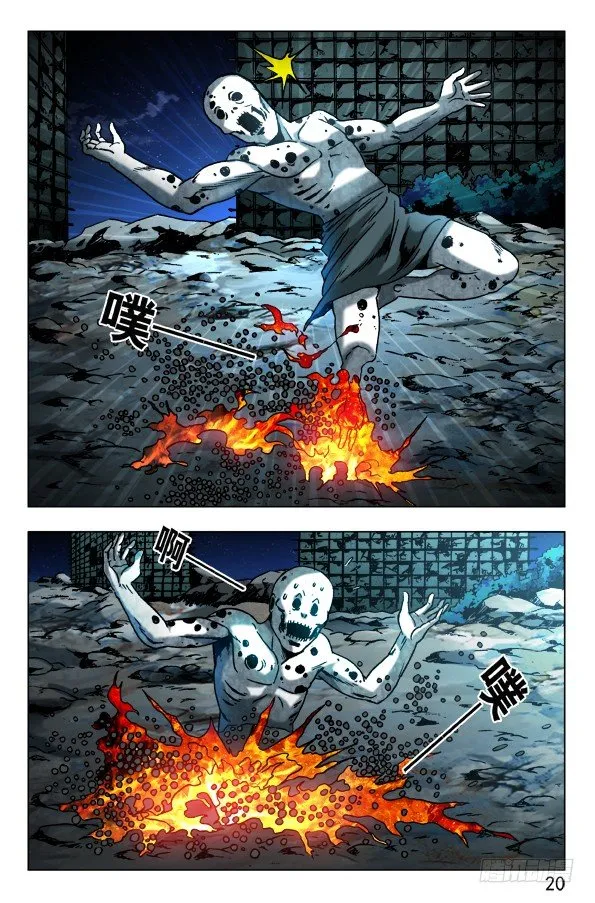 569 往嘴里爬 第10页