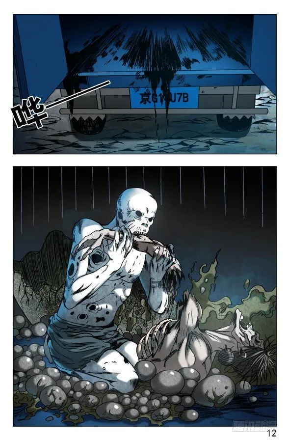 566 早产儿 第2页