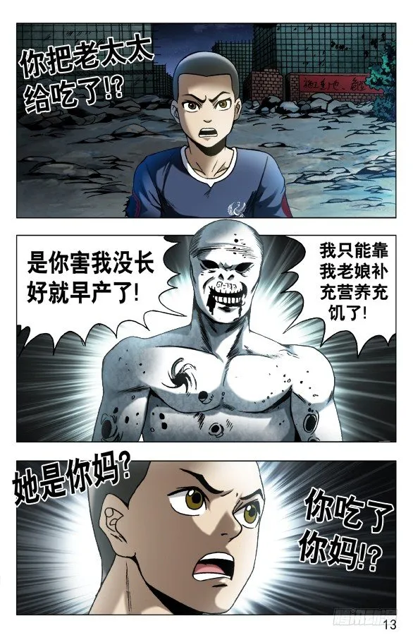 566 早产儿 第3页