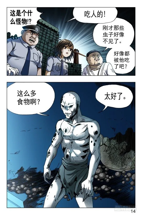 566 早产儿 第4页