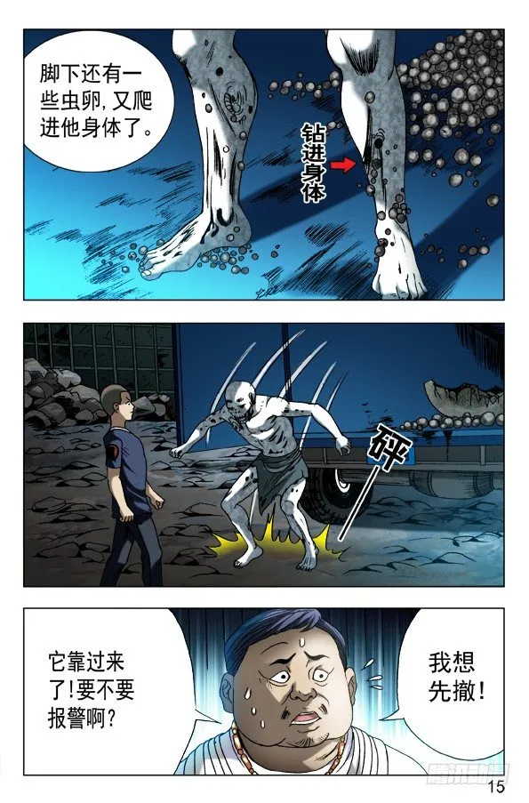 566 早产儿 第5页