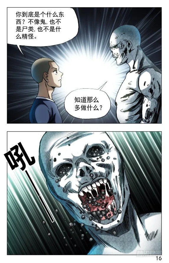 566 早产儿 第6页