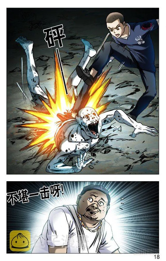 566 早产儿 第8页