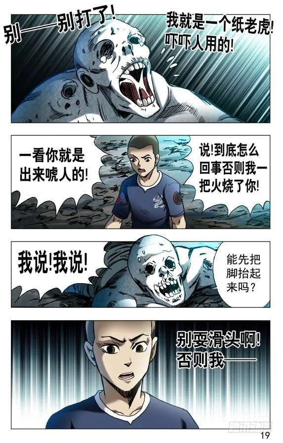 566 早产儿 第9页