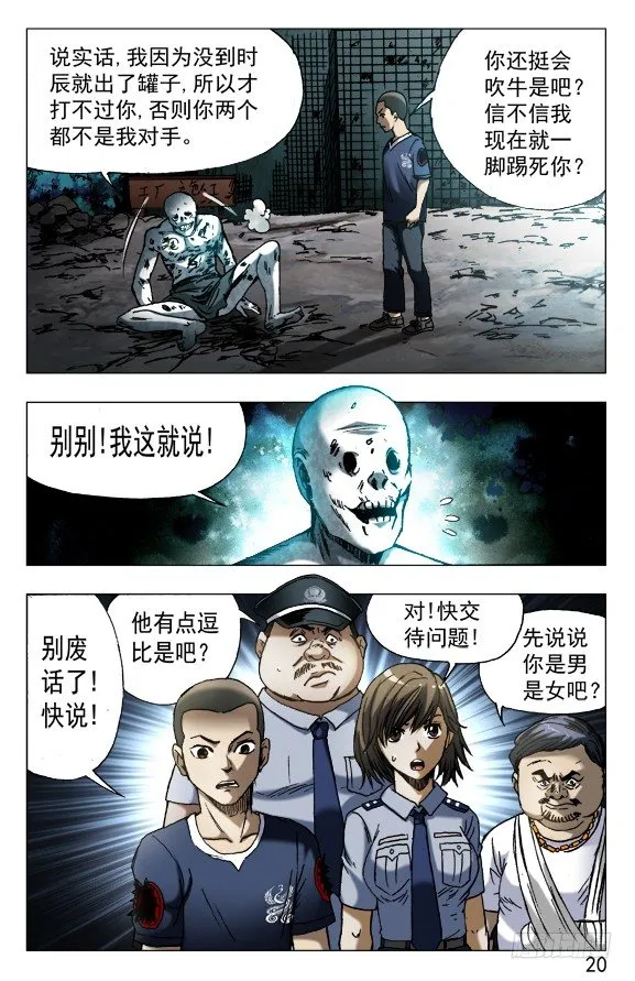 566 早产儿 第10页
