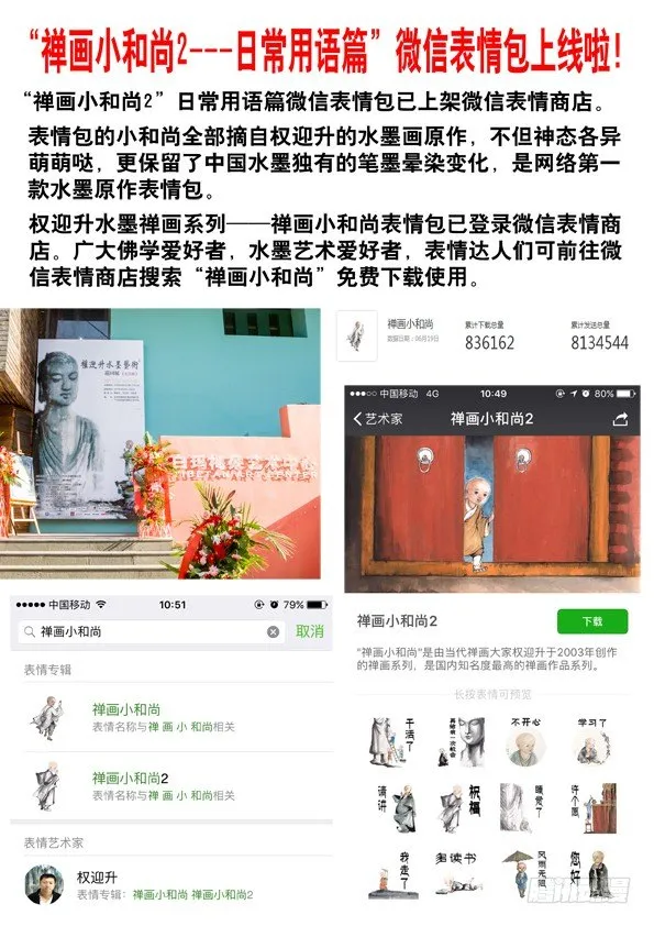 566 早产儿 第11页