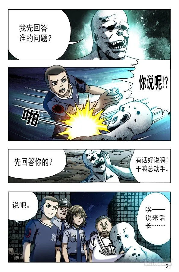 567 召唤大仙儿 第1页