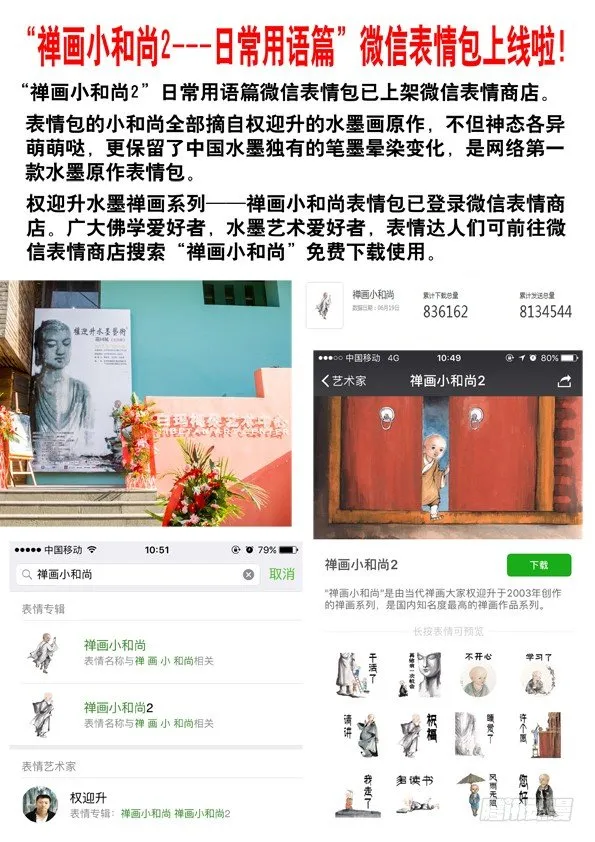 565 诱人的咖喱味儿 第11页