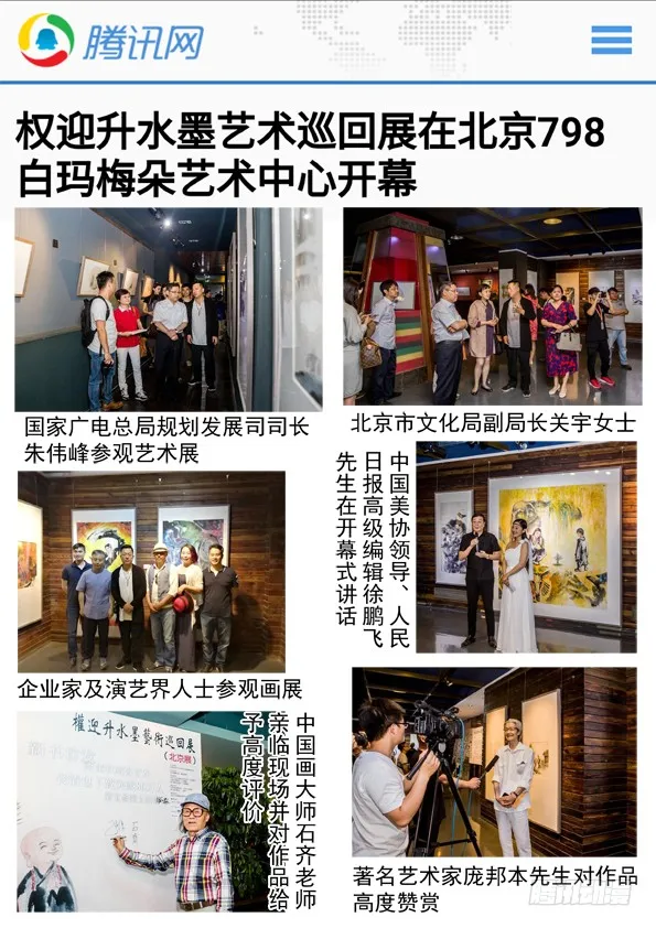 562 蛊术 第11页