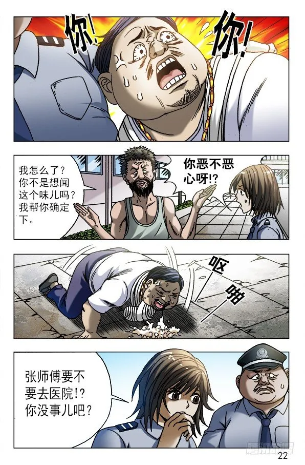 564 破罐子破摔 第2页