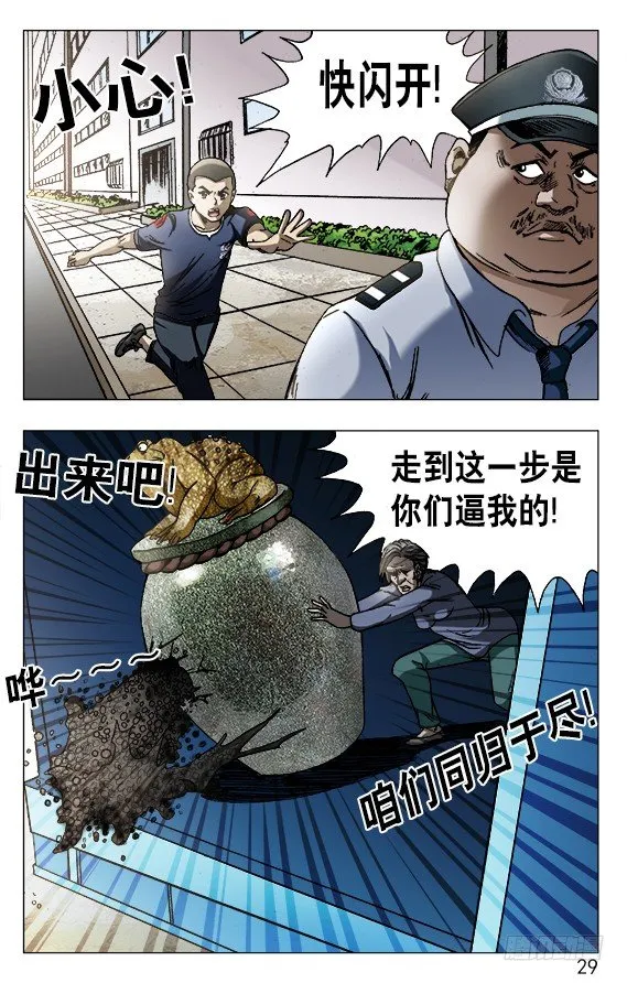 564 破罐子破摔 第9页