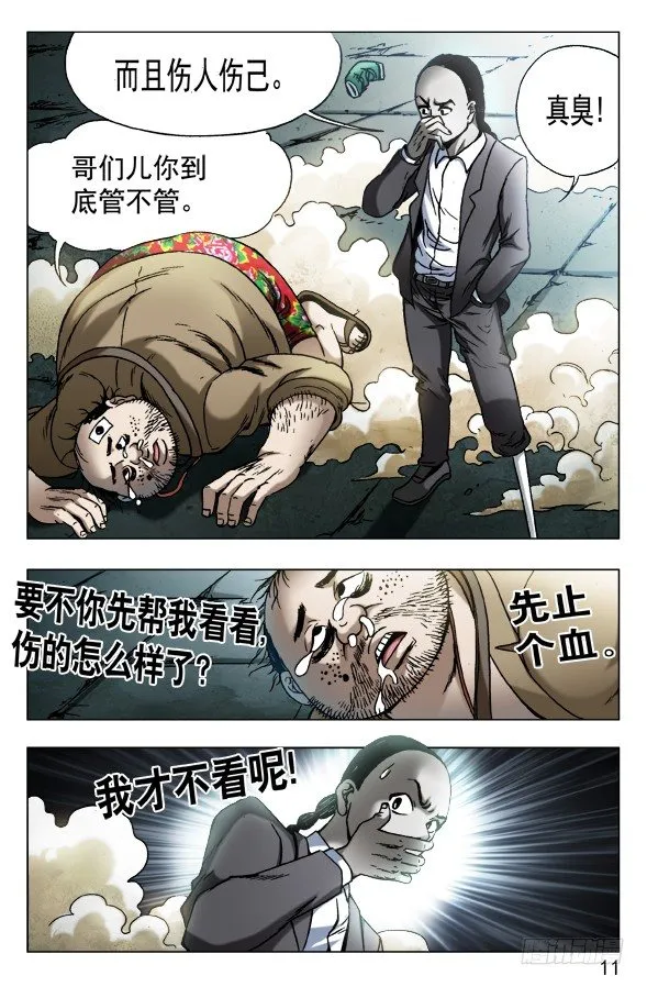 554 婴儿车 第1页