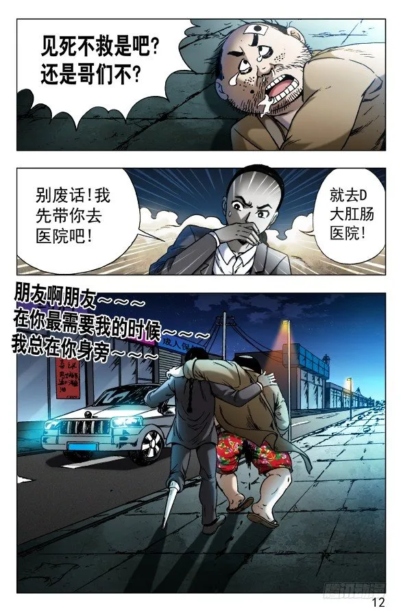 554 婴儿车 第2页
