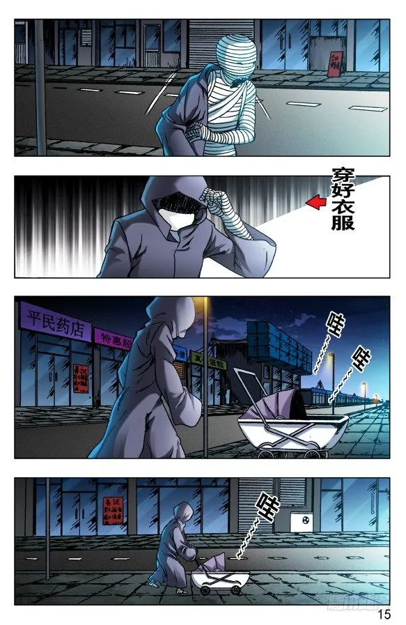 554 婴儿车 第5页