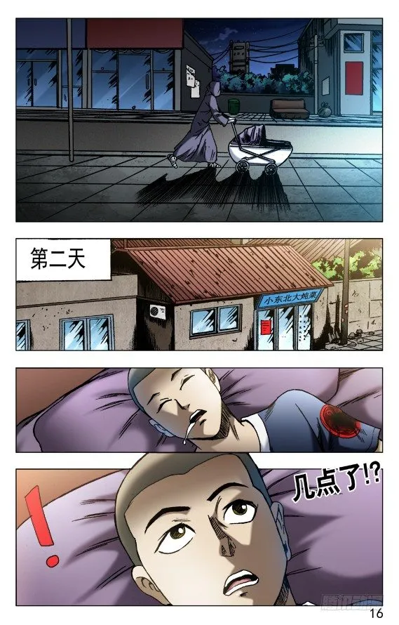 554 婴儿车 第6页
