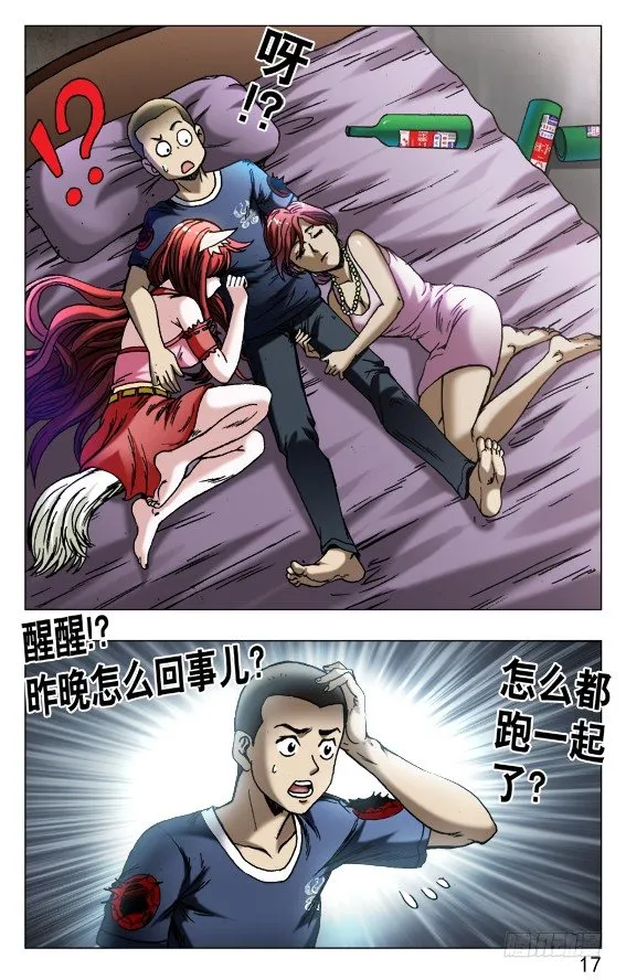554 婴儿车 第7页