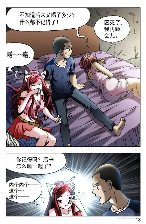 554 婴儿车 第8页