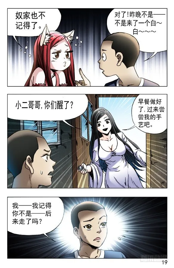 554 婴儿车 第9页