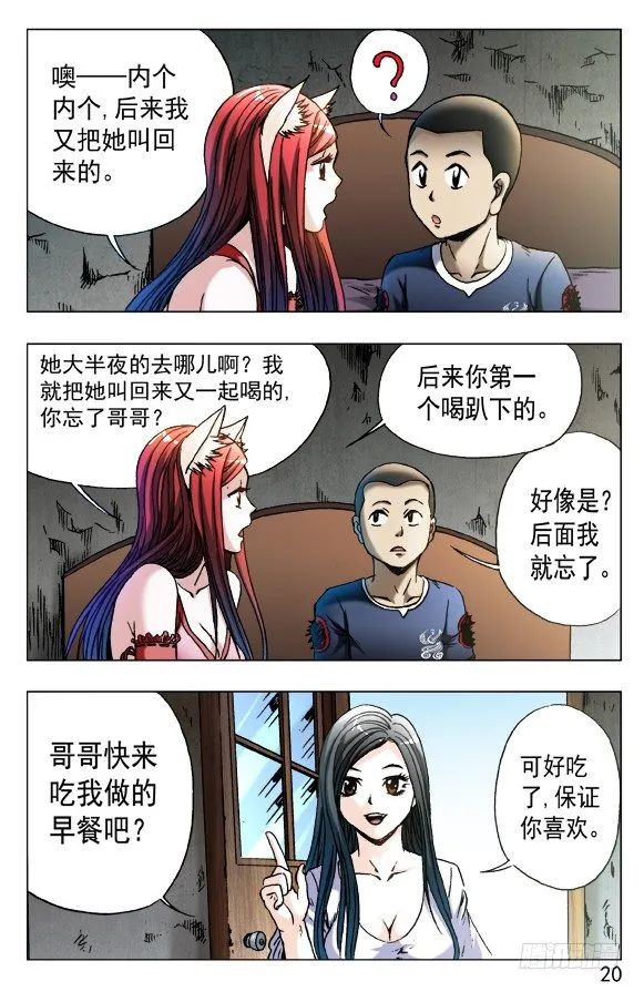 554 婴儿车 第10页