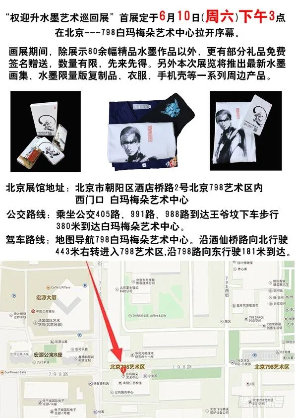 556 煽风点火 第12页