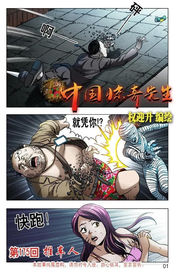 553 放大招 第1页