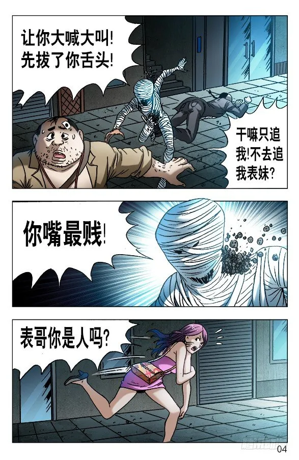 553 放大招 第4页