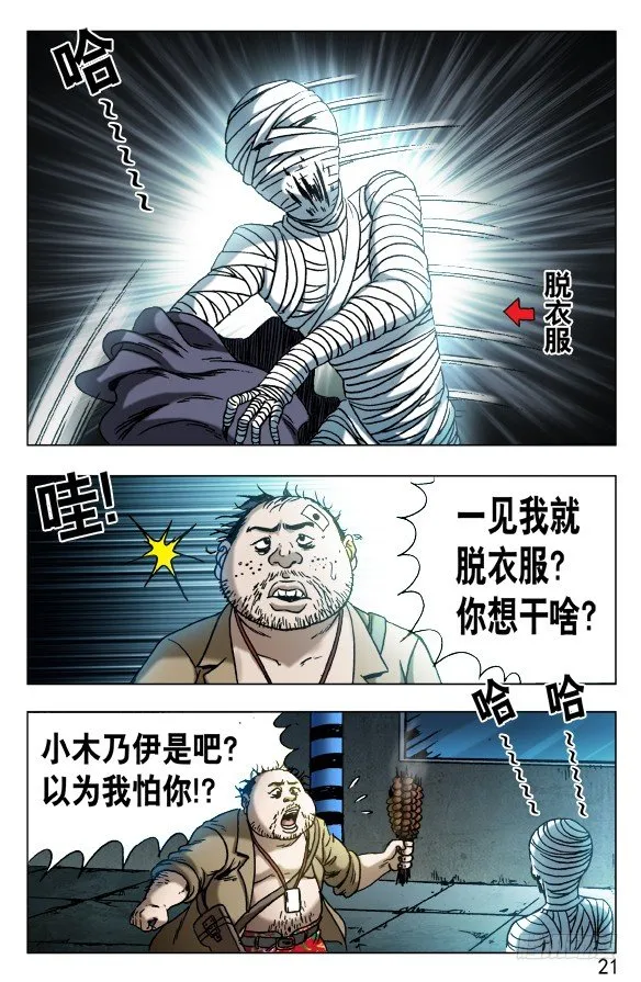 552 表哥就是表哥 第1页