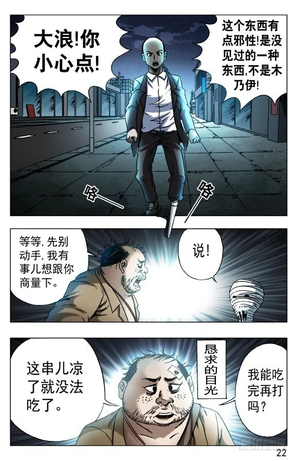 552 表哥就是表哥 第2页