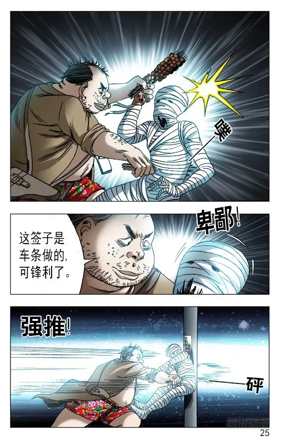552 表哥就是表哥 第5页