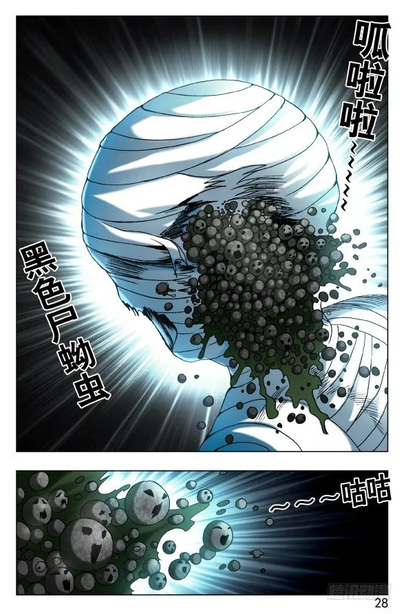 552 表哥就是表哥 第8页