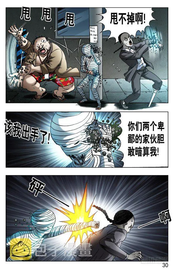 552 表哥就是表哥 第10页