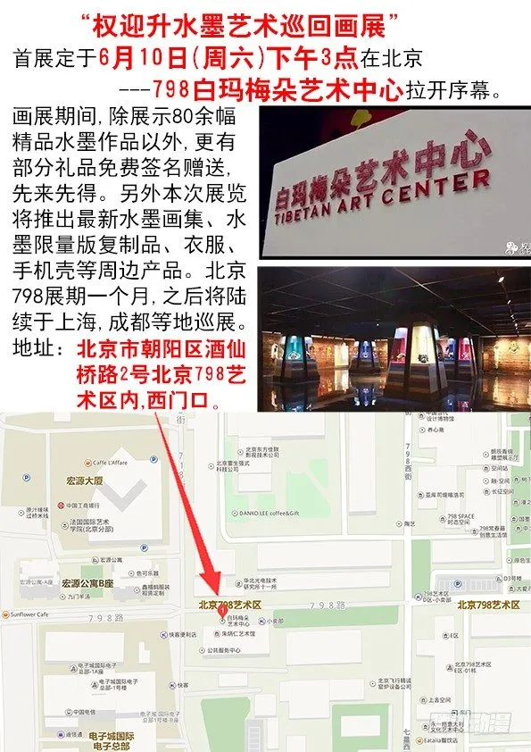 550 子时约女 第11页