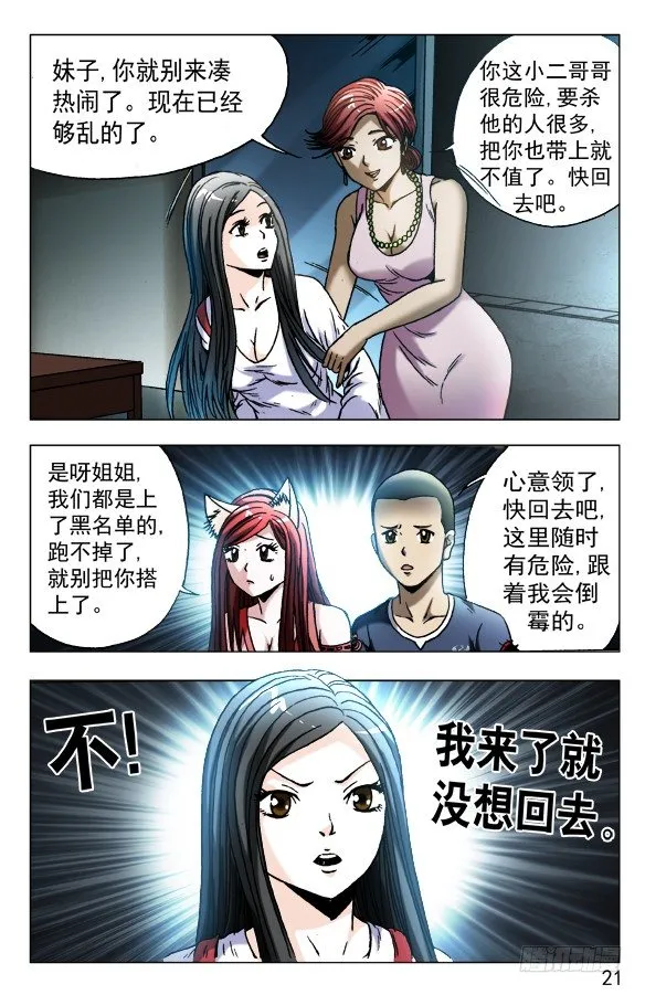 549 正规宾馆 第1页