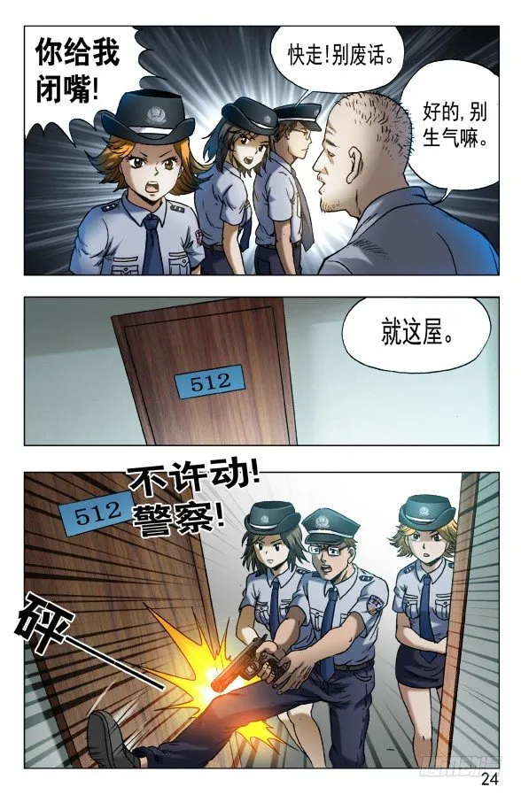 549 正规宾馆 第4页