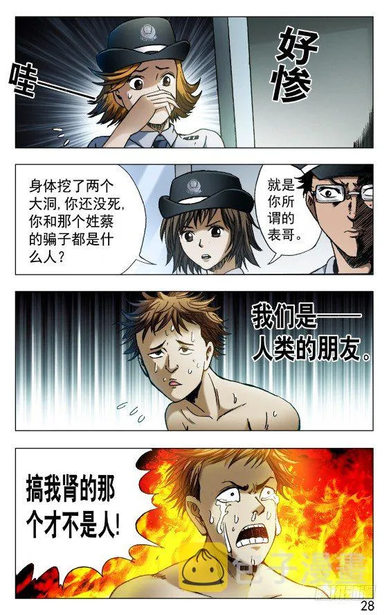549 正规宾馆 第8页