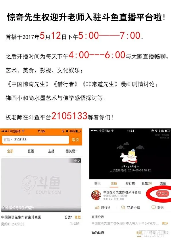 549 正规宾馆 第11页