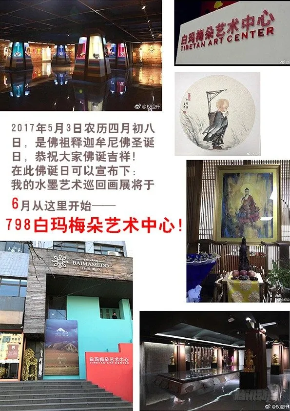 547 白斯斯追忆往昔 第11页