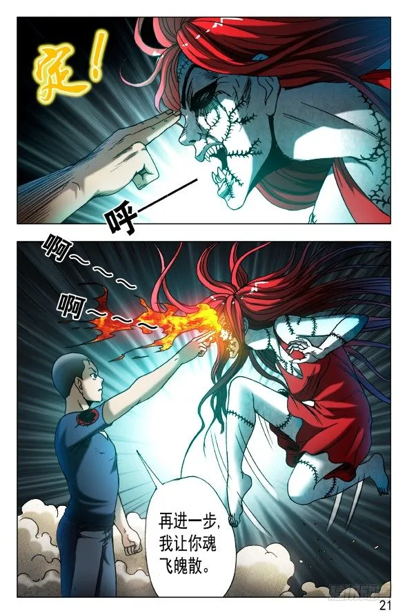543 直播开始 第1页