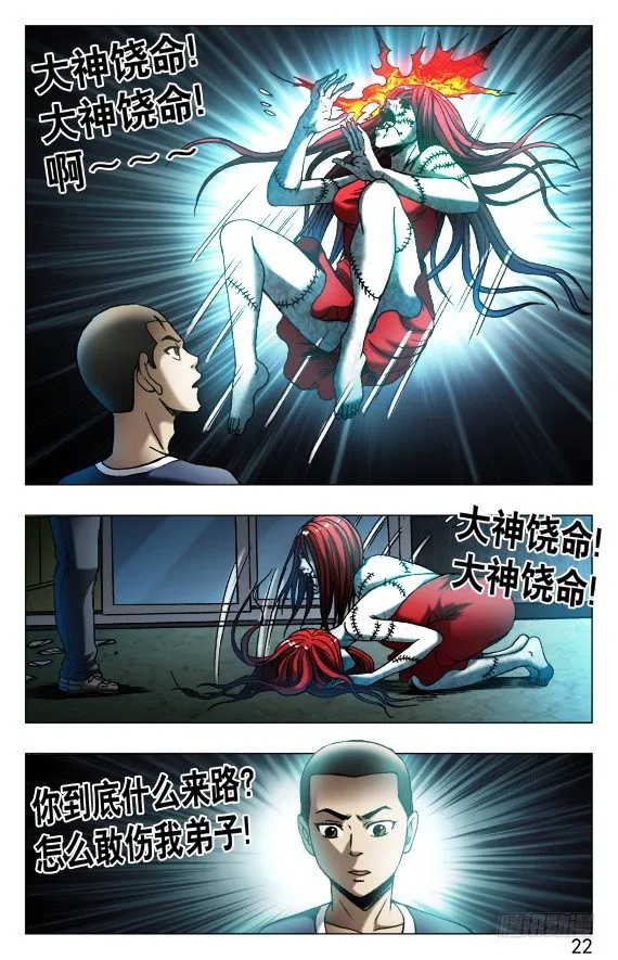 543 直播开始 第2页