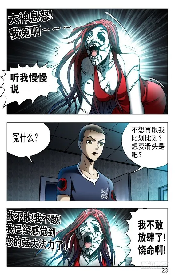 543 直播开始 第3页