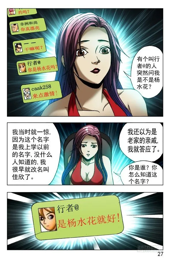 543 直播开始 第7页