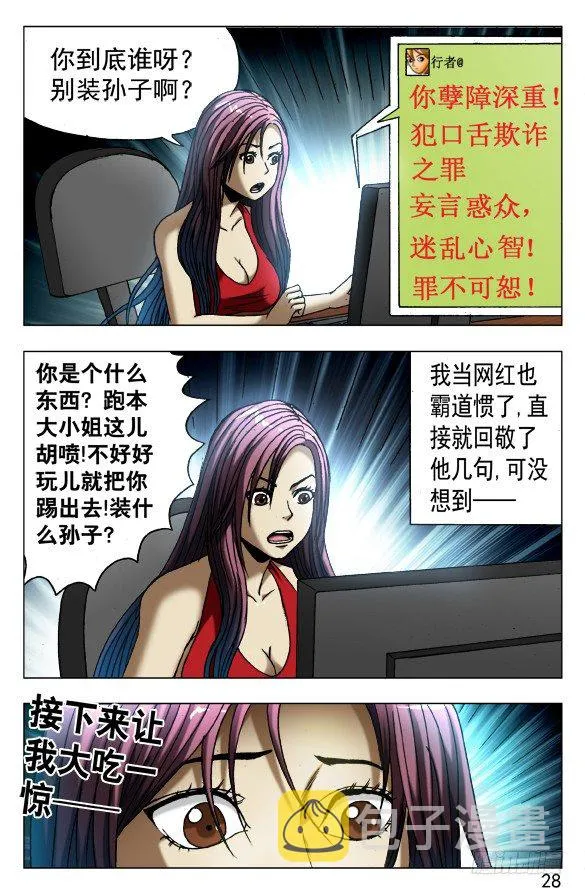 543 直播开始 第8页