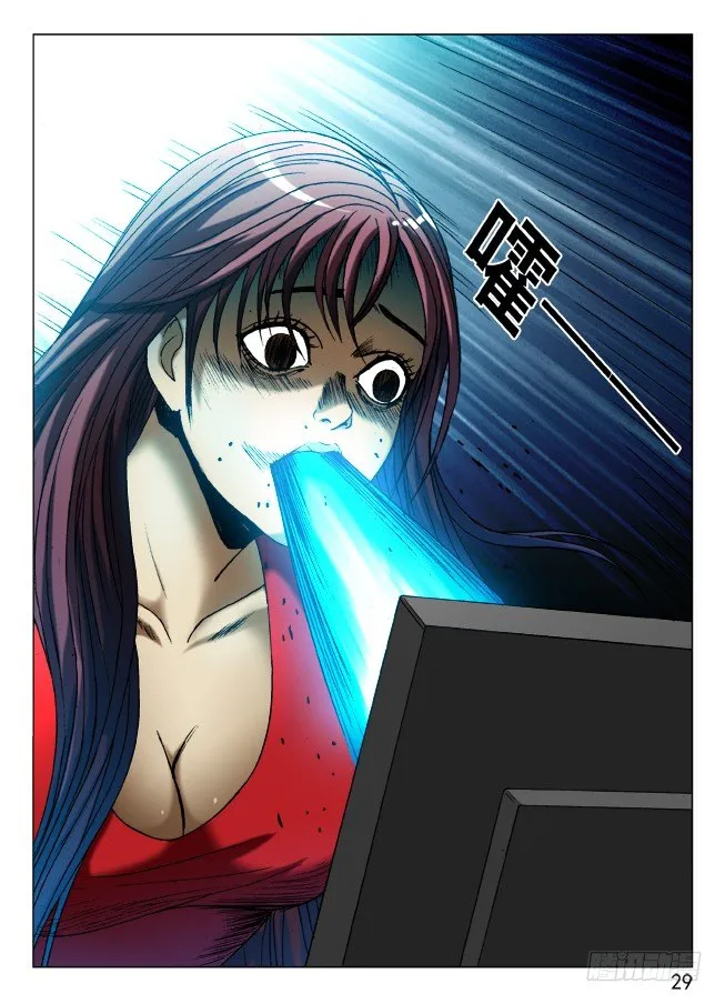 543 直播开始 第9页