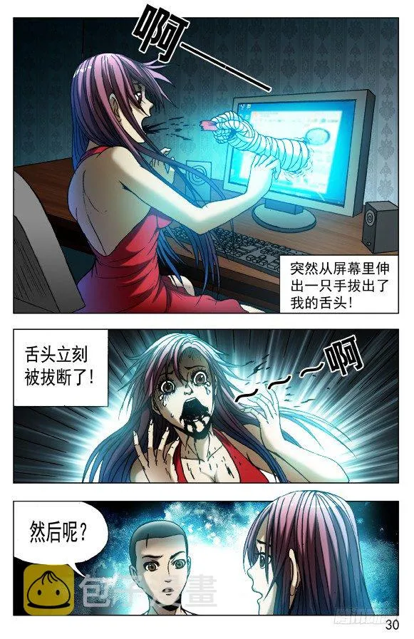 543 直播开始 第10页