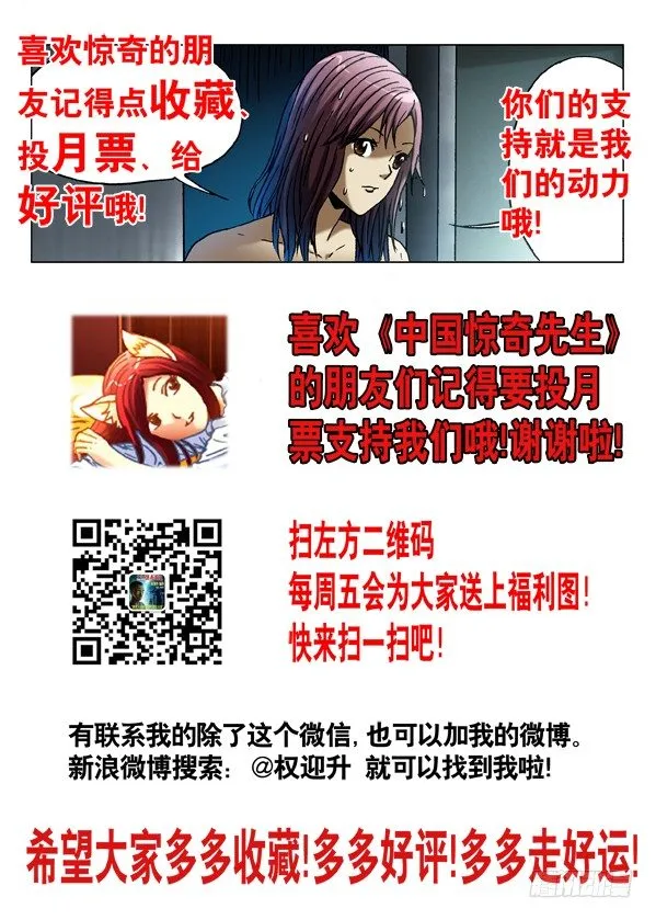 539 头七 第11页